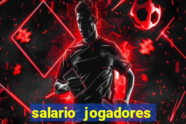 salario jogadores sada cruzeiro